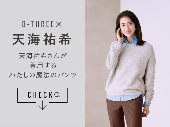 コレクションバナー