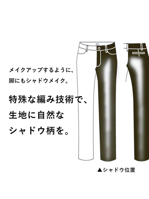 シャドウ・ストレートパンツ