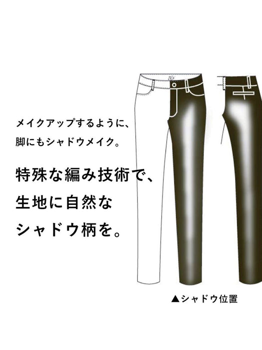 シャイニーシャドウ・ストレートパンツ
