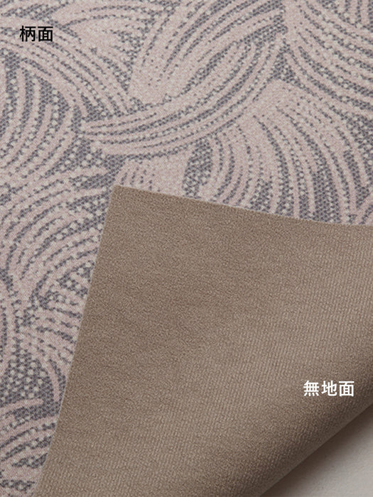 つんぱびたスムース・ストレートパンツ