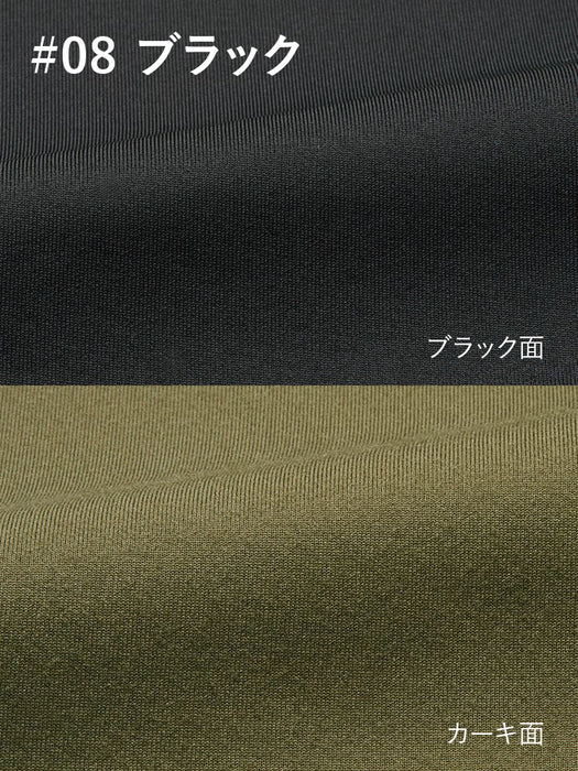 つんぱびたテック・スリムパンツ