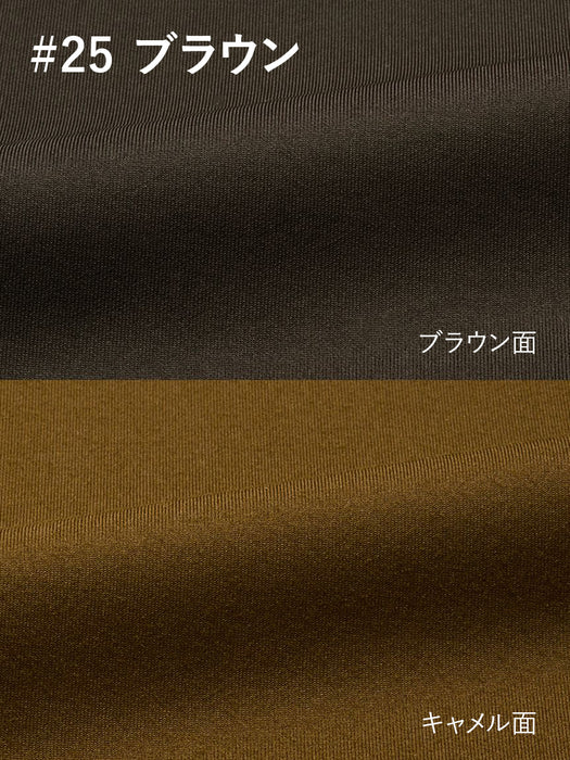 つんぱびたテック・スリムパンツ