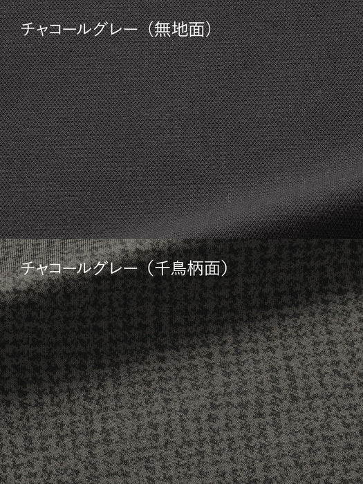 つんぱびたフワサラ・ワイドパンツ