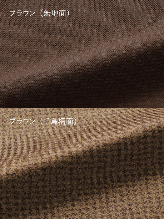 つんぱびたフワサラ・ワイドパンツ