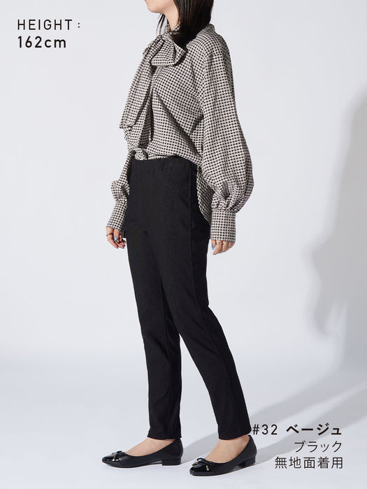 つんぱびたスムース・スリムパンツ