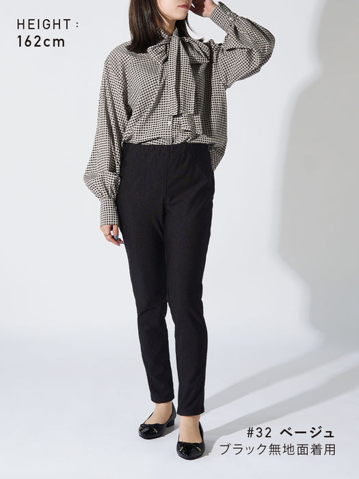 つんぱびたスムース・スリムパンツ