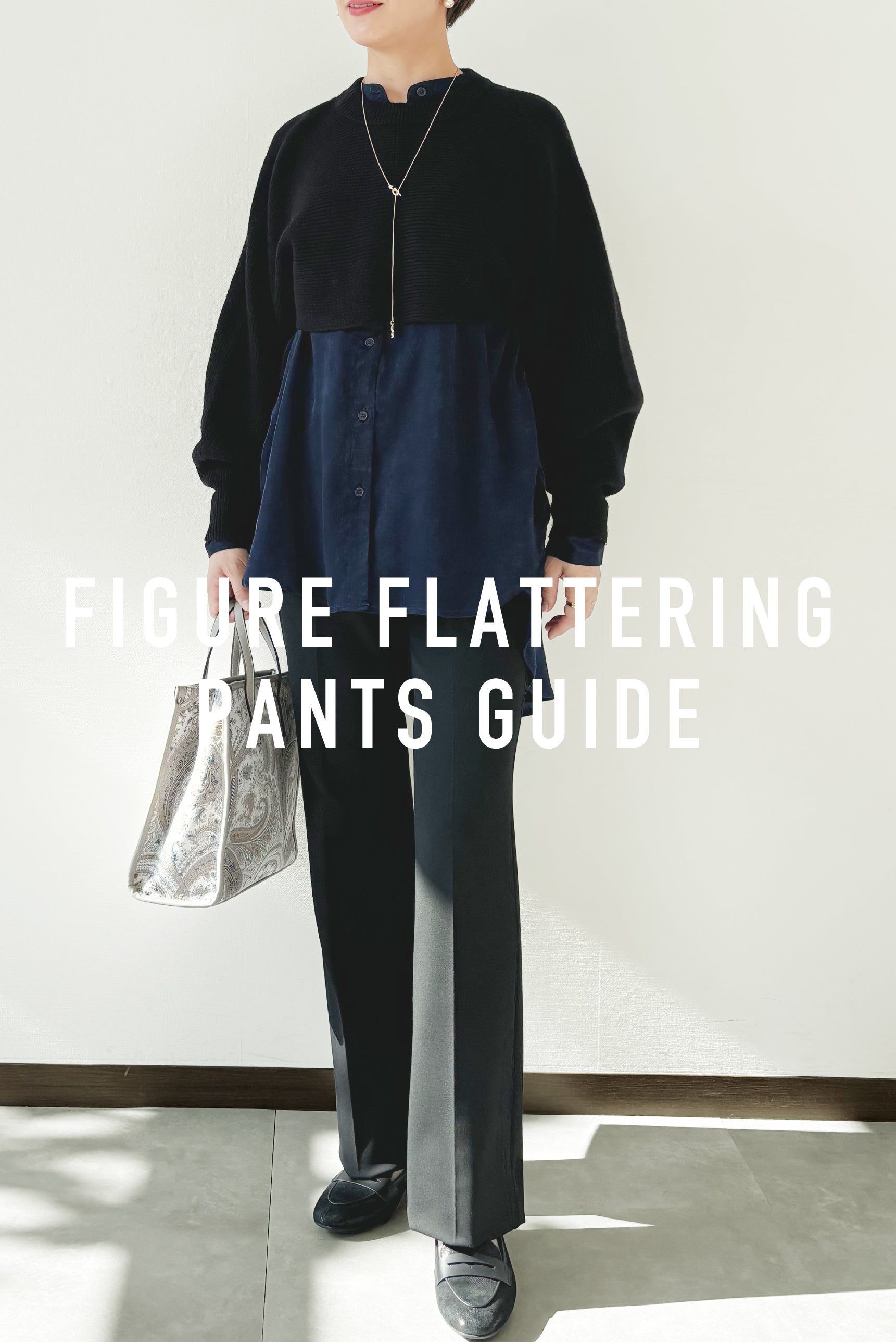 Choosing the right pants for women in their 40s: Tips for a effortless and sleek look 