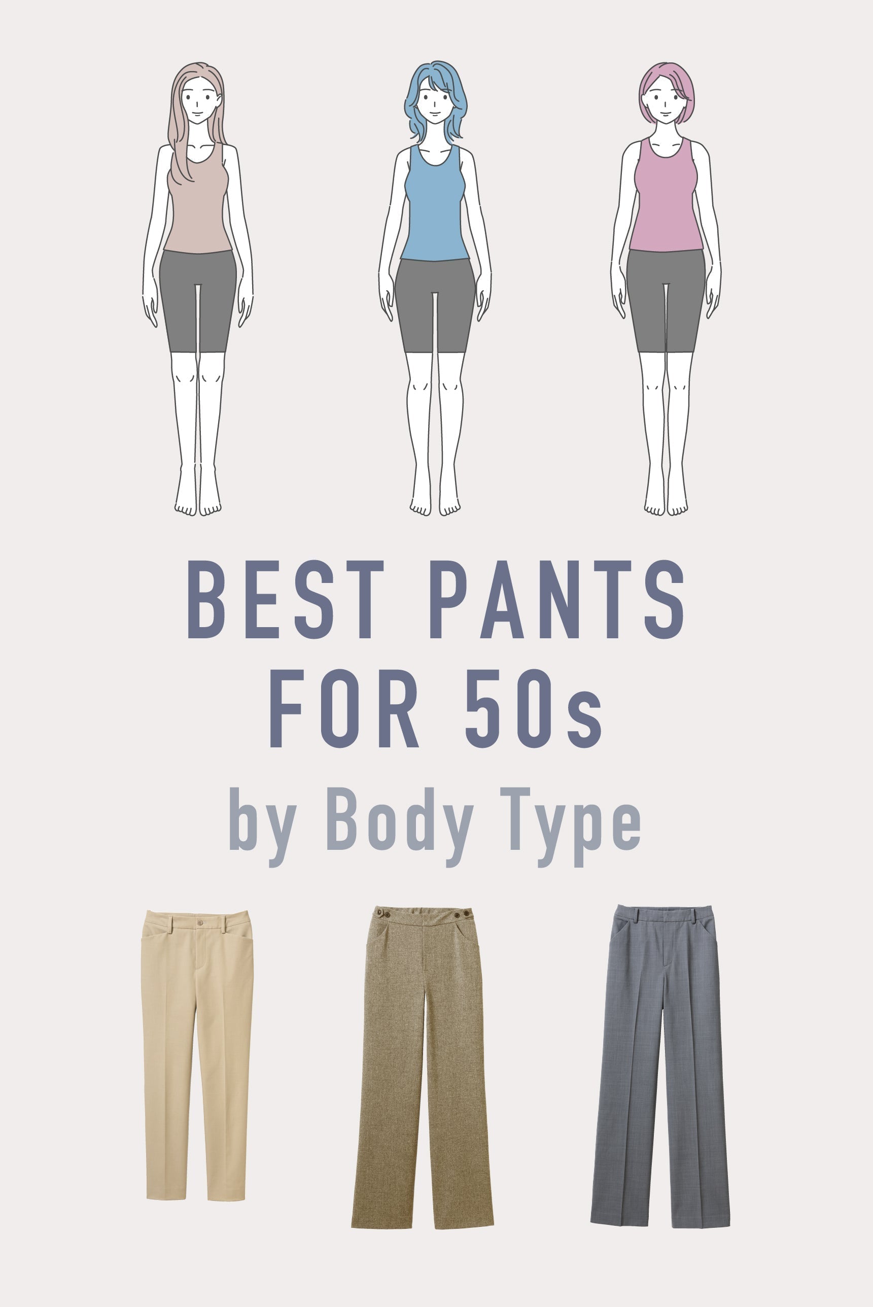 骨格タイプ別・50代に似合うパンツの選び方｜ナチュラル・ウェーブ・ストレート別スタイル提案