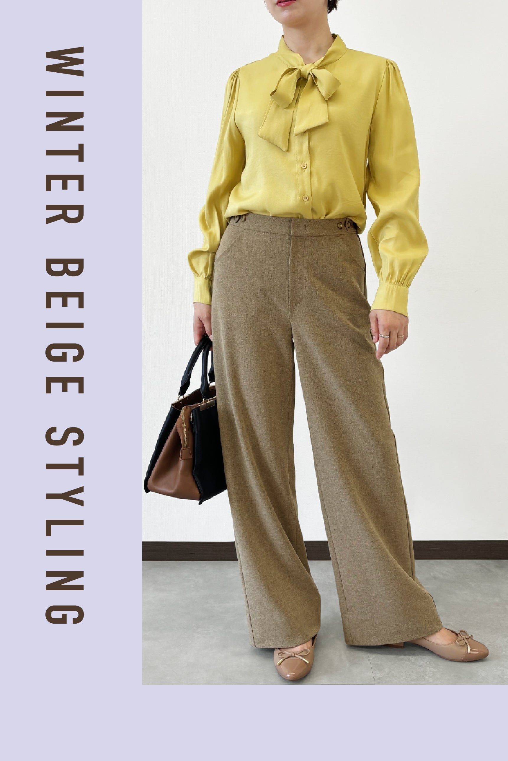 重ね着の冬も、色がやさしくなじむ｜60代のためのベージュパンツコーデ5選