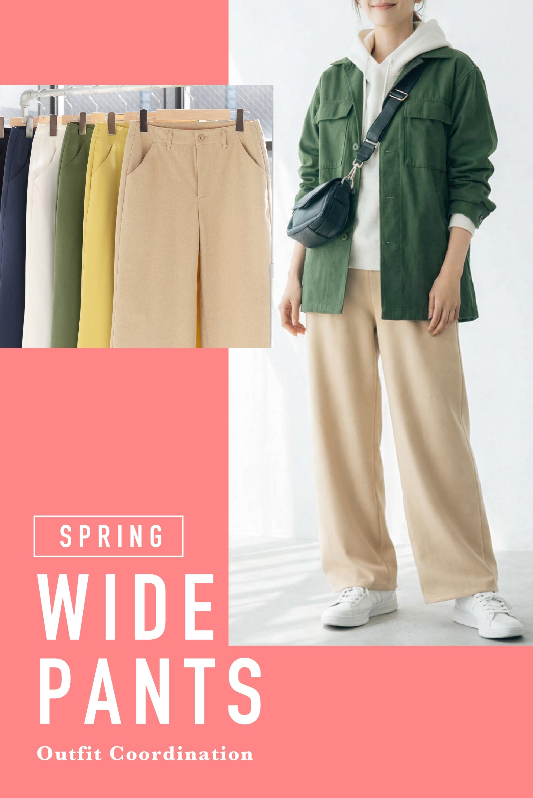 40代女性に似合う春のワイドパンツコーデ7選｜きれい見えと今っぽさを両立
