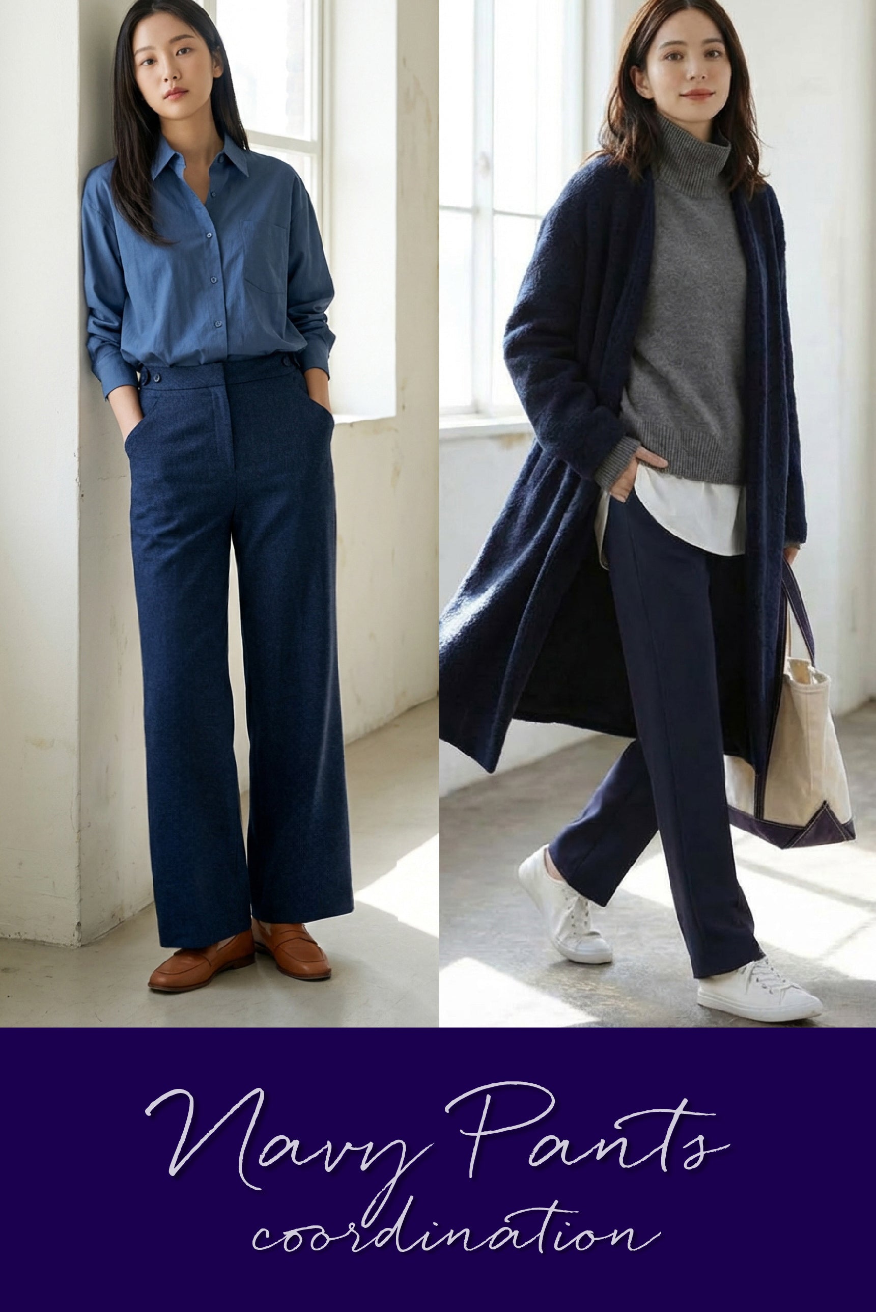 ネイビーパンツコーデ5選｜40代・50代の冬から春に映える上品スタイル