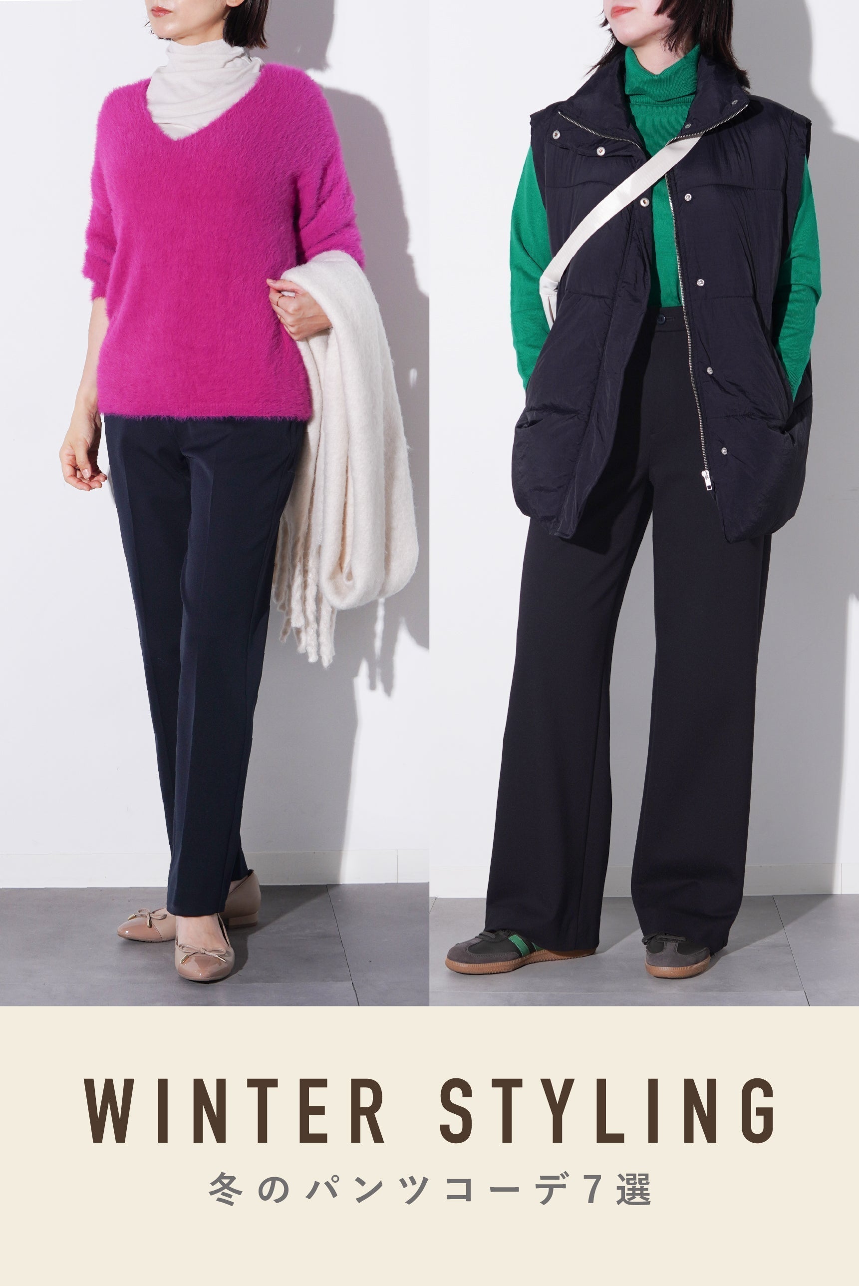 7 Winter Pants Outfits for Women in Their 40s: Stylish and Warm for a Mature Look 