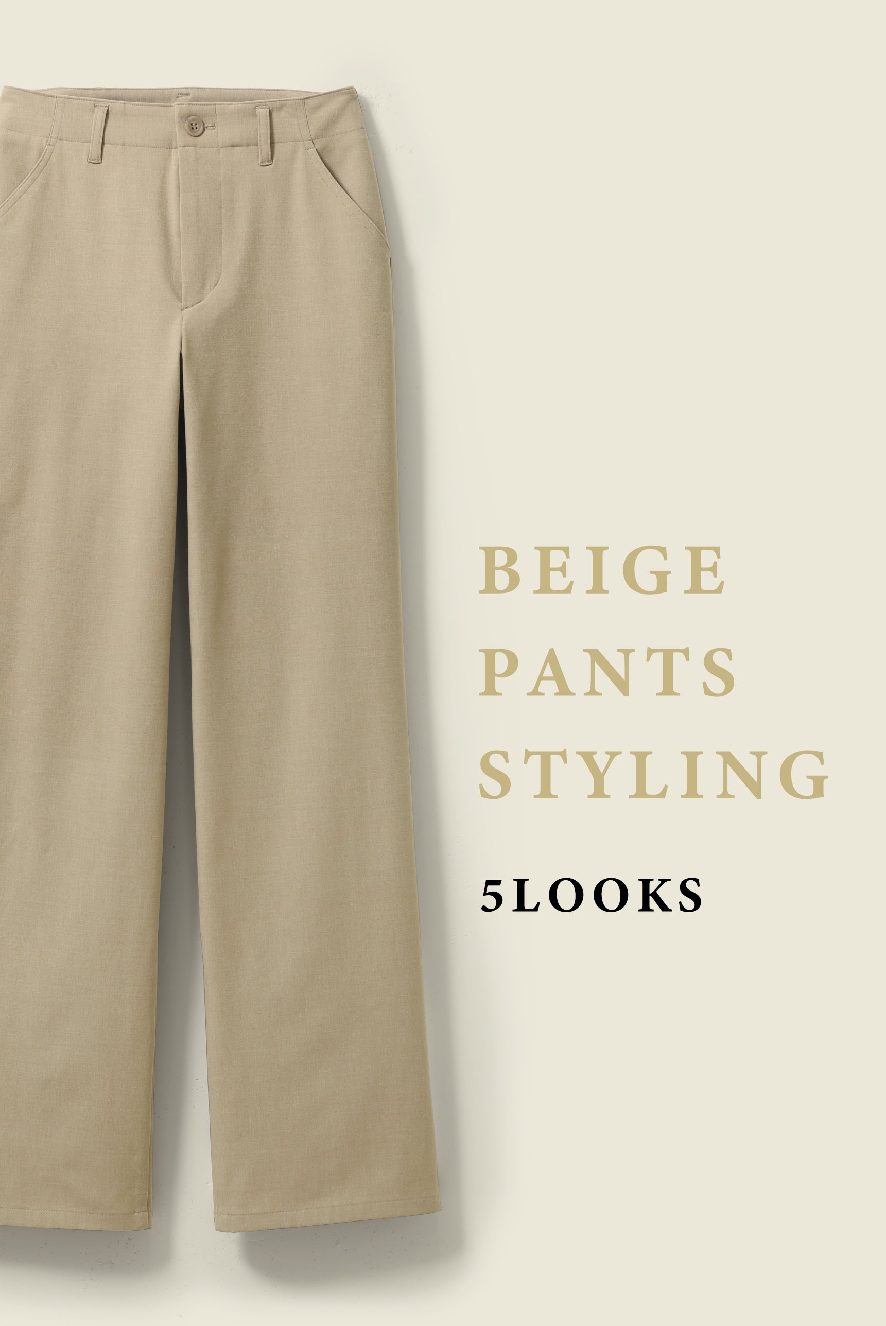ベージュパンツ 50代ガイド｜きれいめと体型カバーをかなえる春の装い