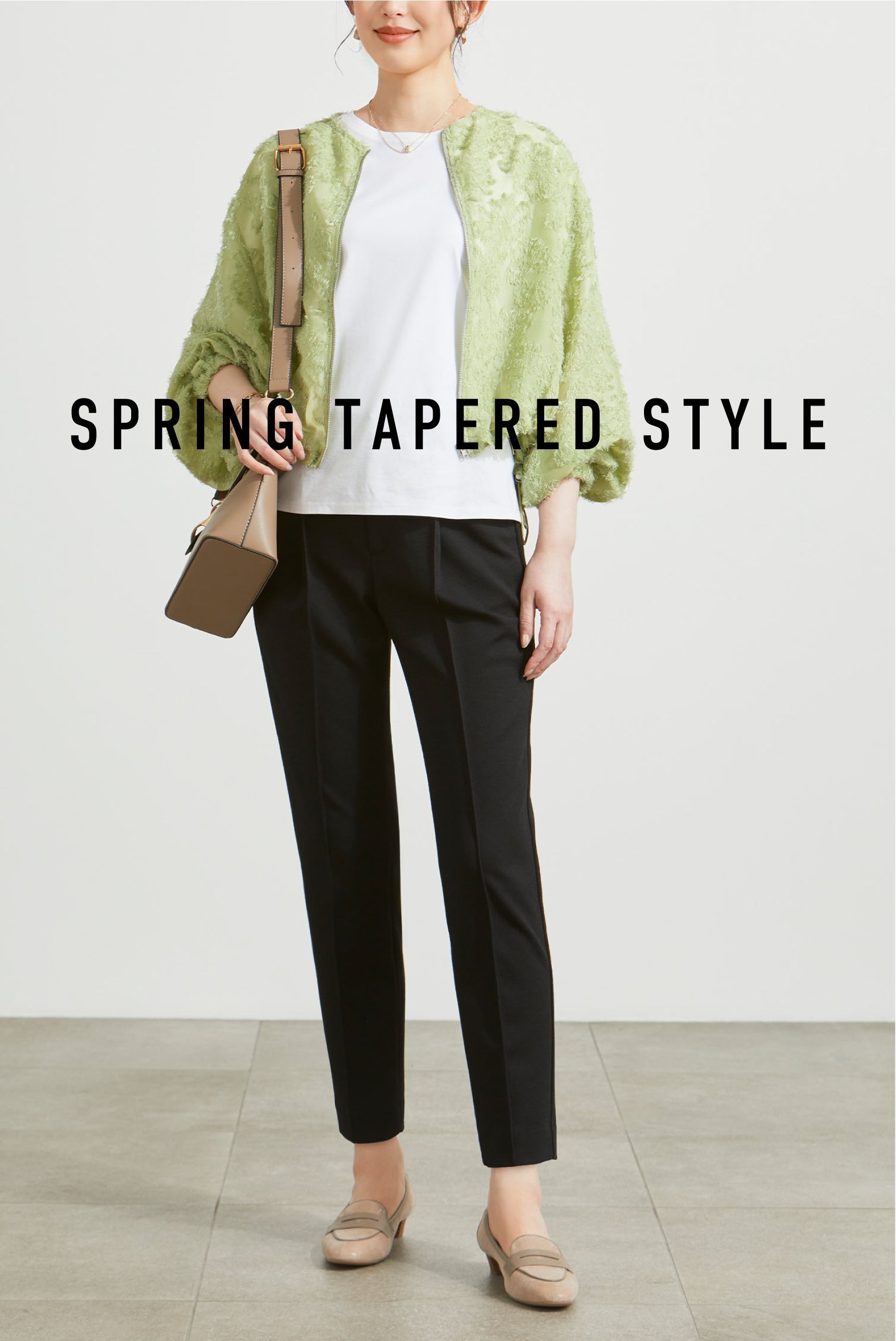 春のテーパードパンツコーデ【40代】｜きれいめ・体型カバー・通勤に使える着こなし7選