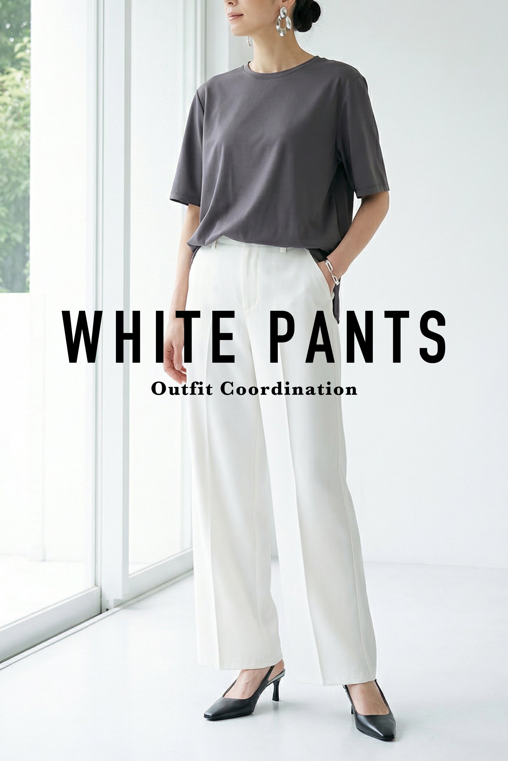 60代の白パンツの春コーデ｜無理なくおしゃれに見えるポイント
