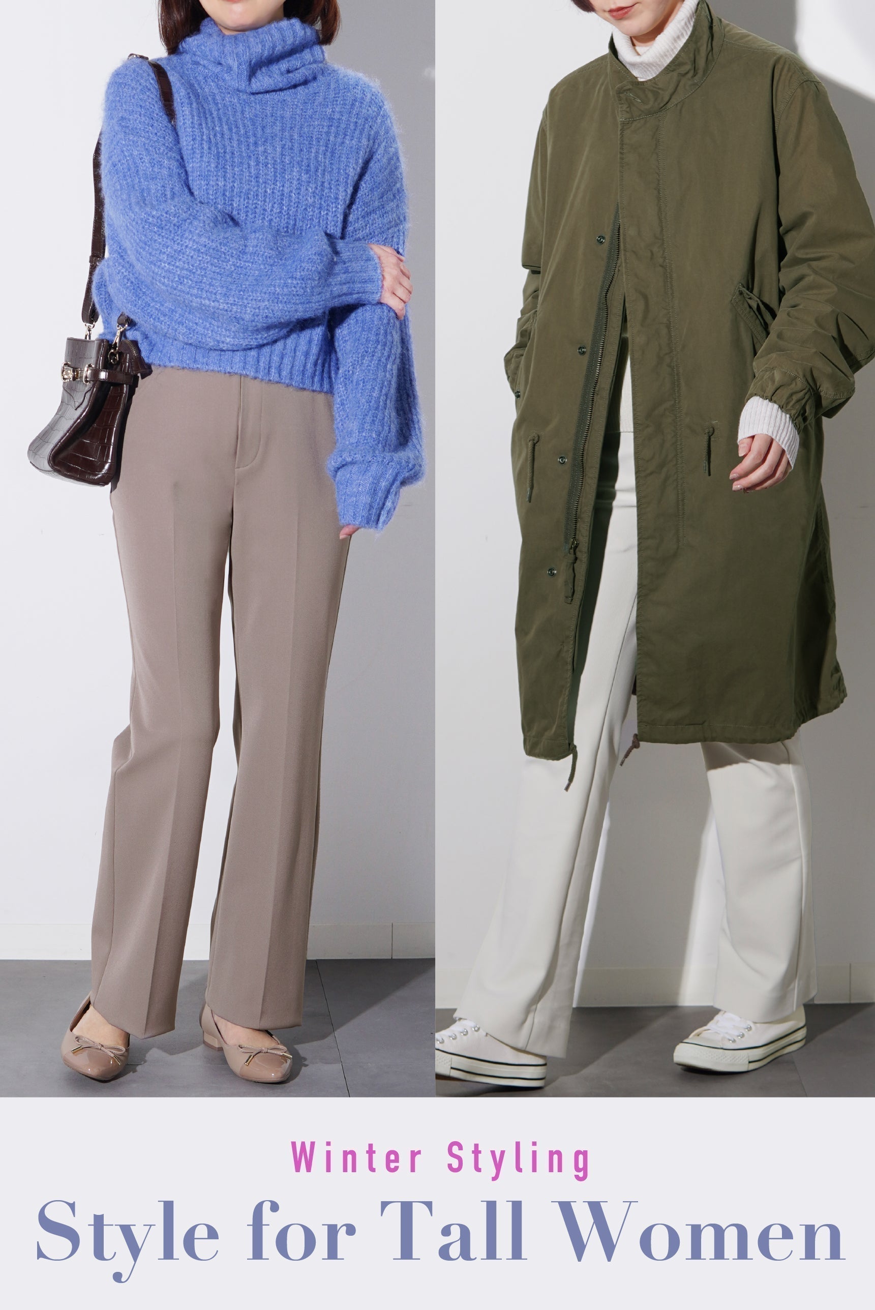 Winter pants outfits that suit tall adults 