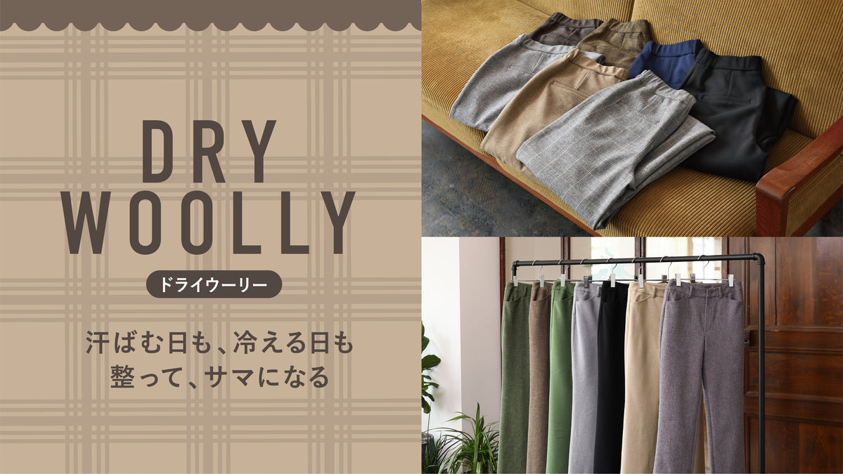 シ*ル様 新品　ビースリーパンツ　ドライエア・ワイドクロプッド　16390円以下 シ*ル様 新品 ビースリーパンツ ドライエア・ワイドクロプッド