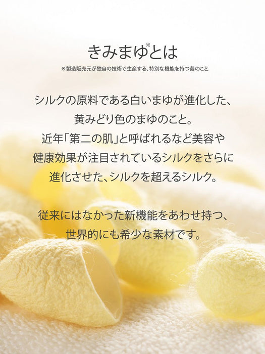 ［ココラル］モイストシルク プロテクトクリーム