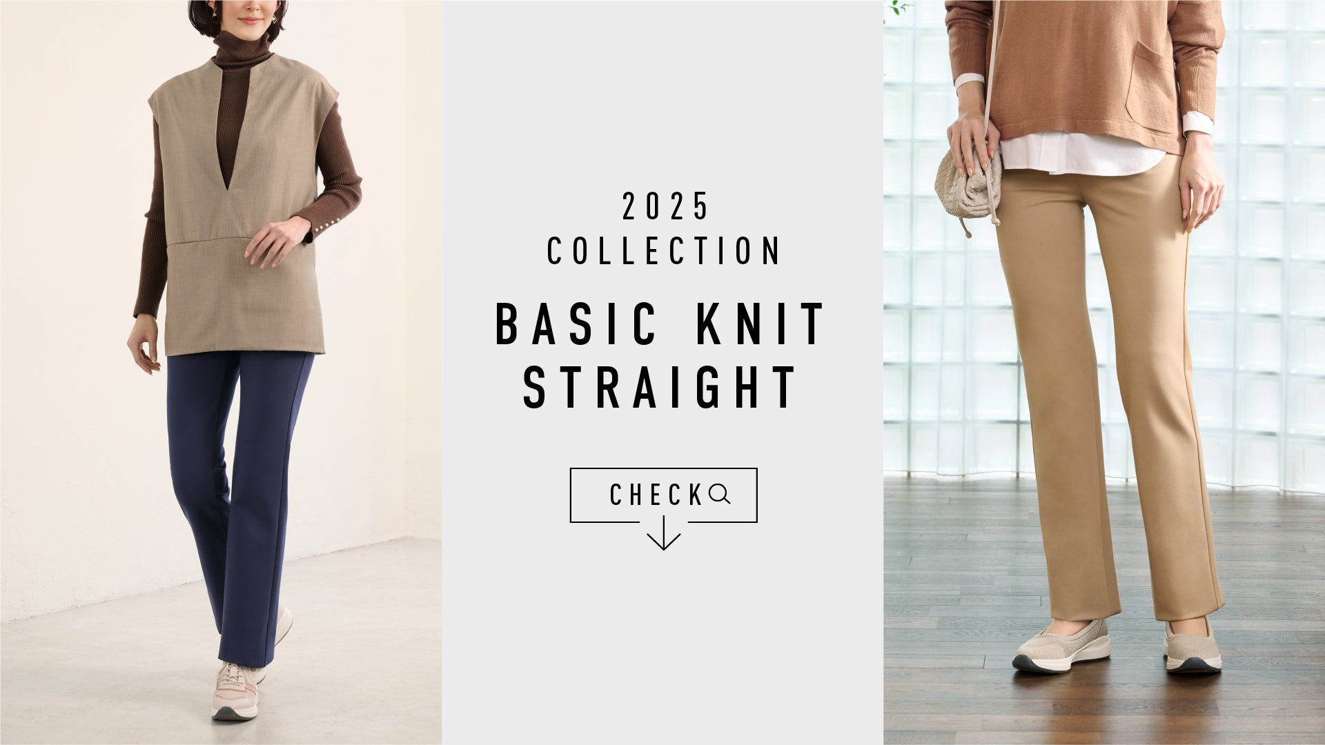 BASIC KNIT STRAIGHT