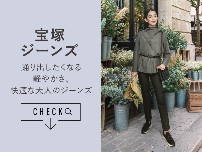 B・Three ビースリー ストレッチデニムパンツ レッド 32 レディース 宝塚ジーンズ｜ストレッチパンツ専門店 B-THREE（ビースリー