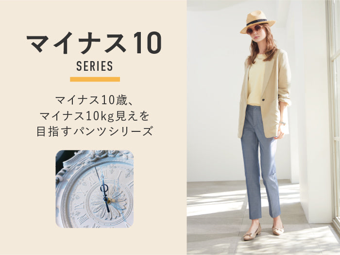 コレクションバナー