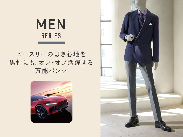 コレクションバナー