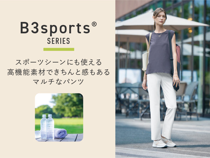 B3sports｜ストレッチパンツ専門店 B-THREE（ビースリー）公式通販