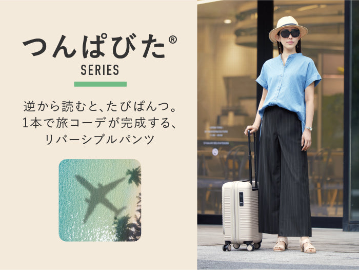 コレクションバナー