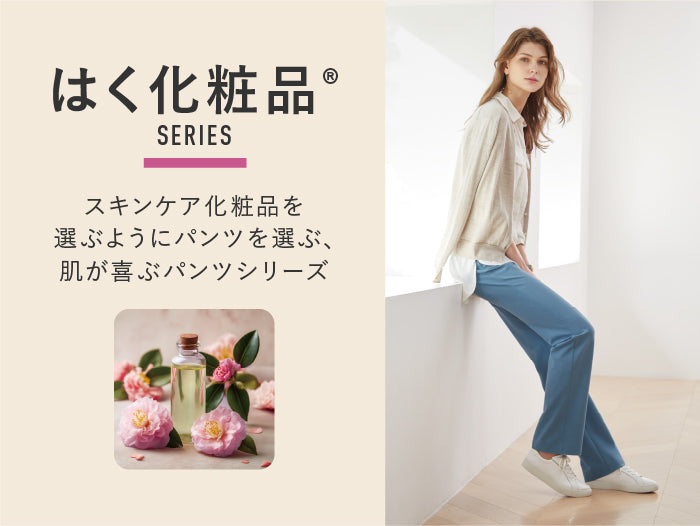 コレクションバナー