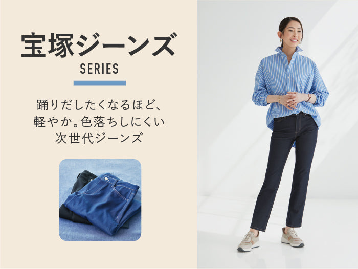 コレクションバナー