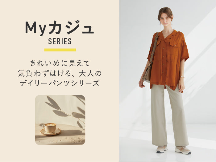 コレクションバナー