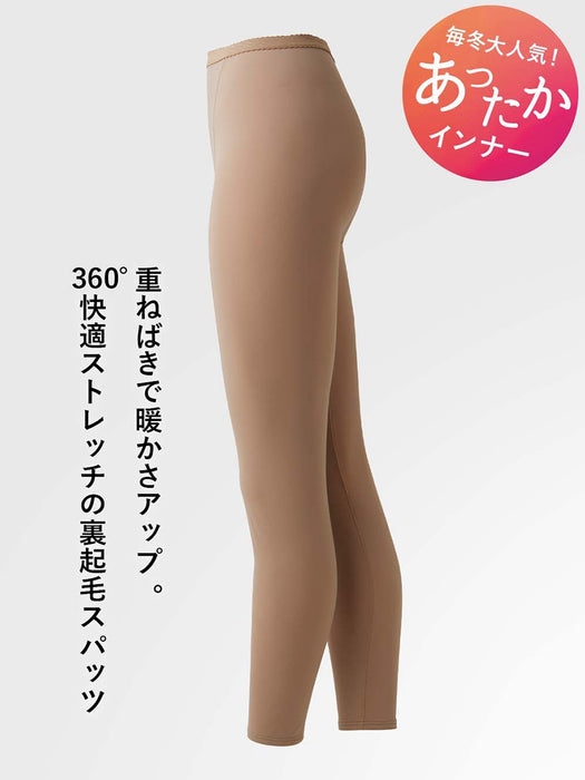 シルキースパッツ・ウォーム