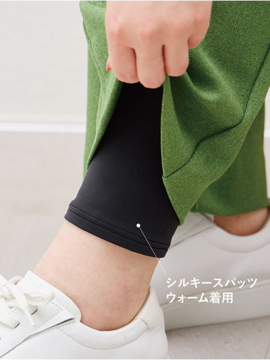 シルキースパッツ・ウォーム
