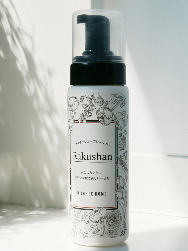 シャンプー Ichan シャンプー Ichan Seika全(ZEN) シャンプー(SHAMPOO) 頭皮と髪を