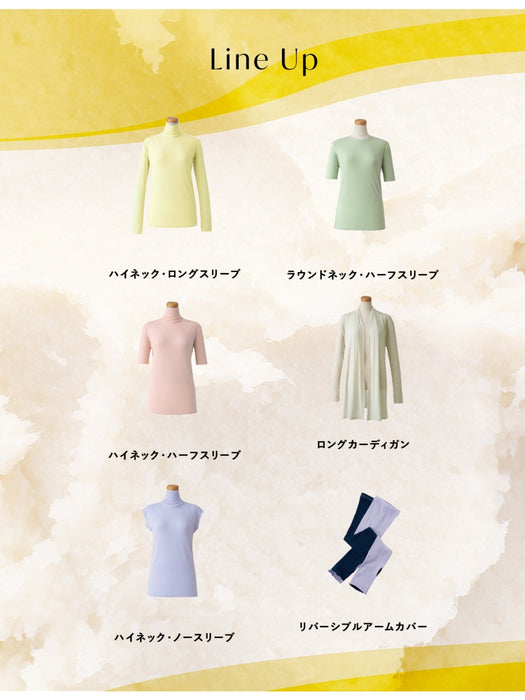 ［着るシアバター］ロングカーディガン