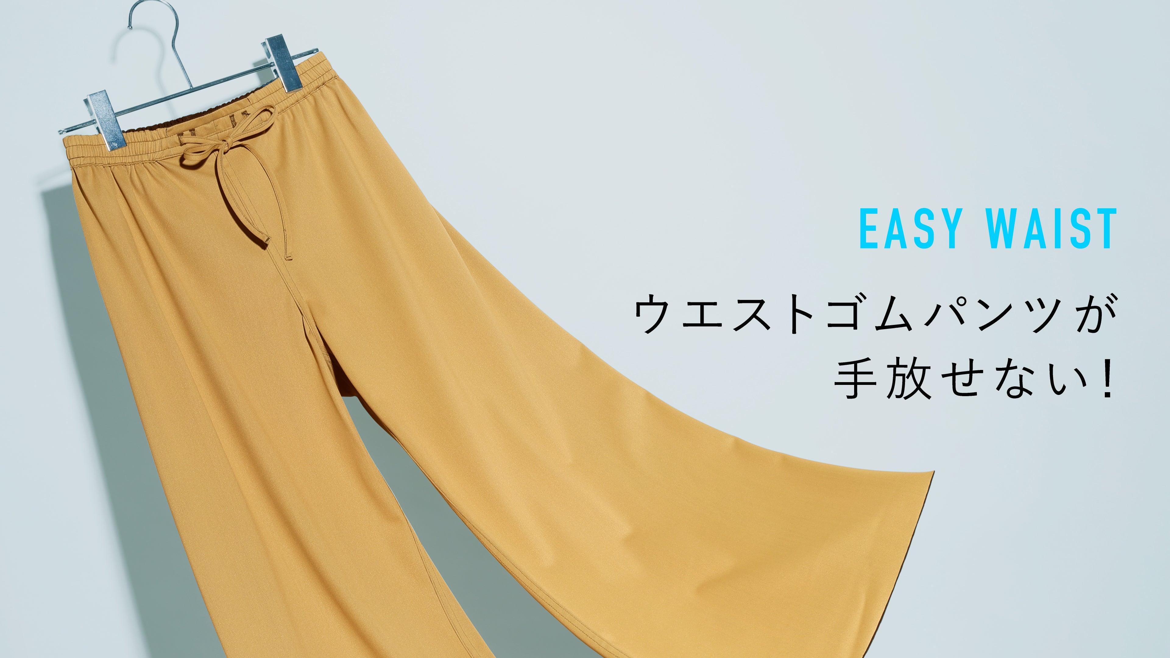 ストレッチパンツ専門店 B-THREE（ビースリー）公式通販サイト — B