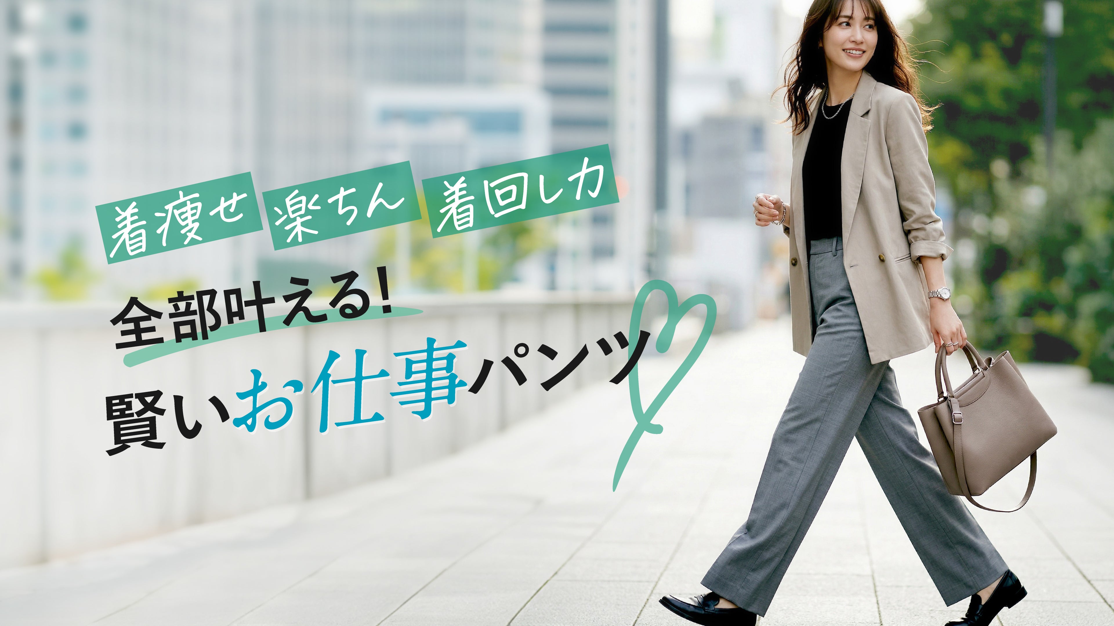ストレッチパンツ専門店 B-THREE（ビースリー）公式通販サイト — B