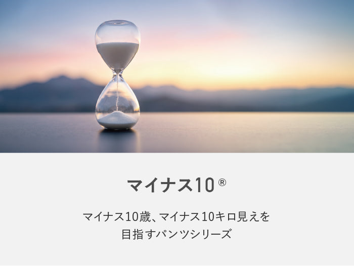コレクションバナー