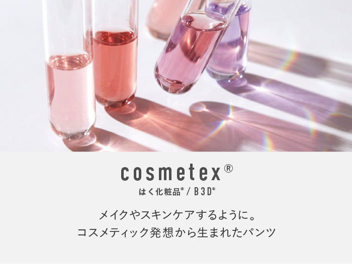 コレクションバナー
