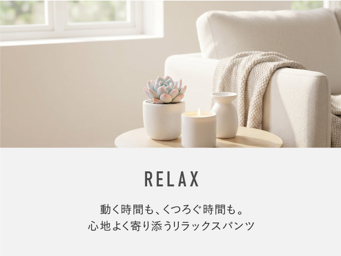 コレクションバナー