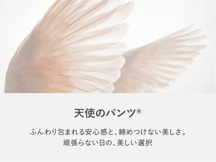 コレクションバナー