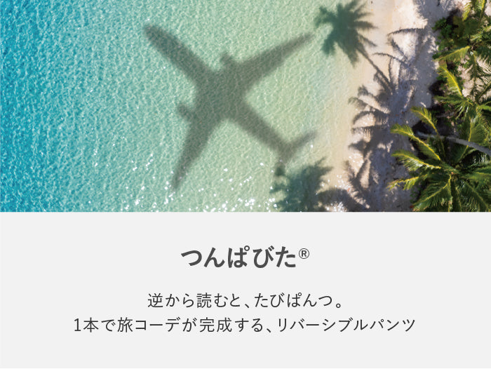 コレクションバナー