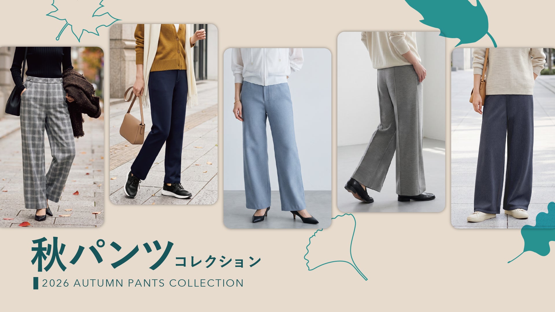 ストレッチパンツ専門店 B-THREE（ビースリー）公式通販サイト — B