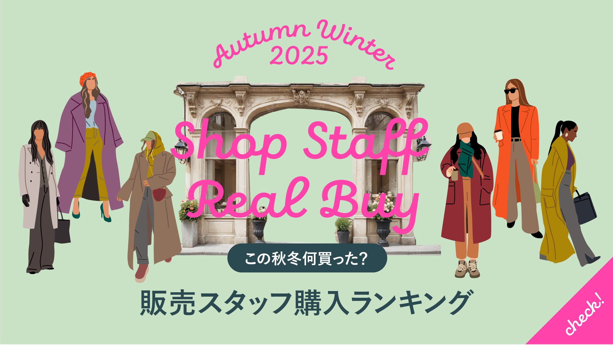 ストレッチパンツ専門店 B-THREE（ビースリー）公式通販サイト — B