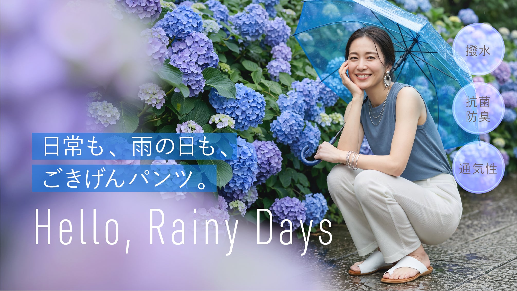 ストレッチパンツ専門店 B-THREE（ビースリー）公式通販サイト — B