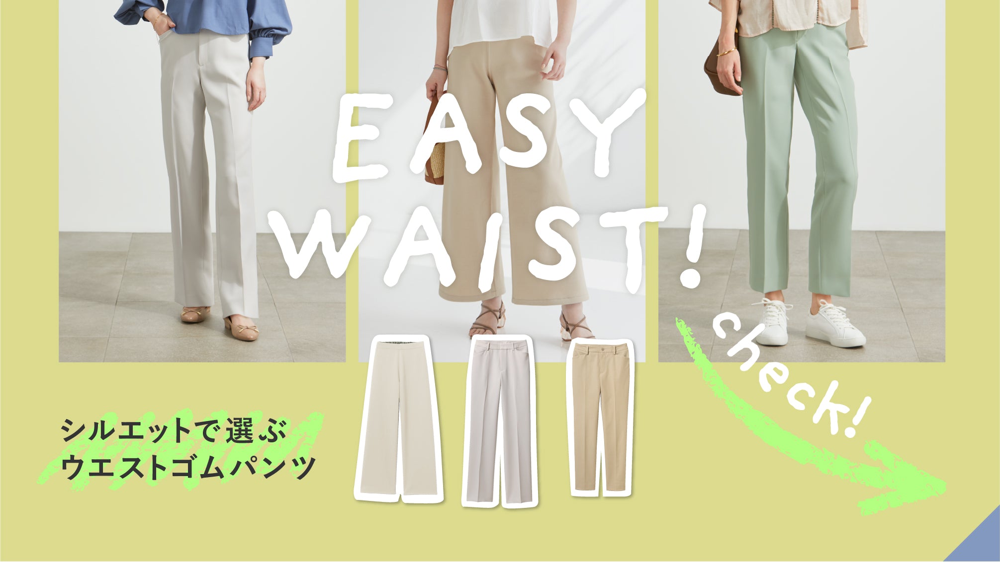 ストレッチパンツ専門店 B-THREE（ビースリー）公式通販サイト — B