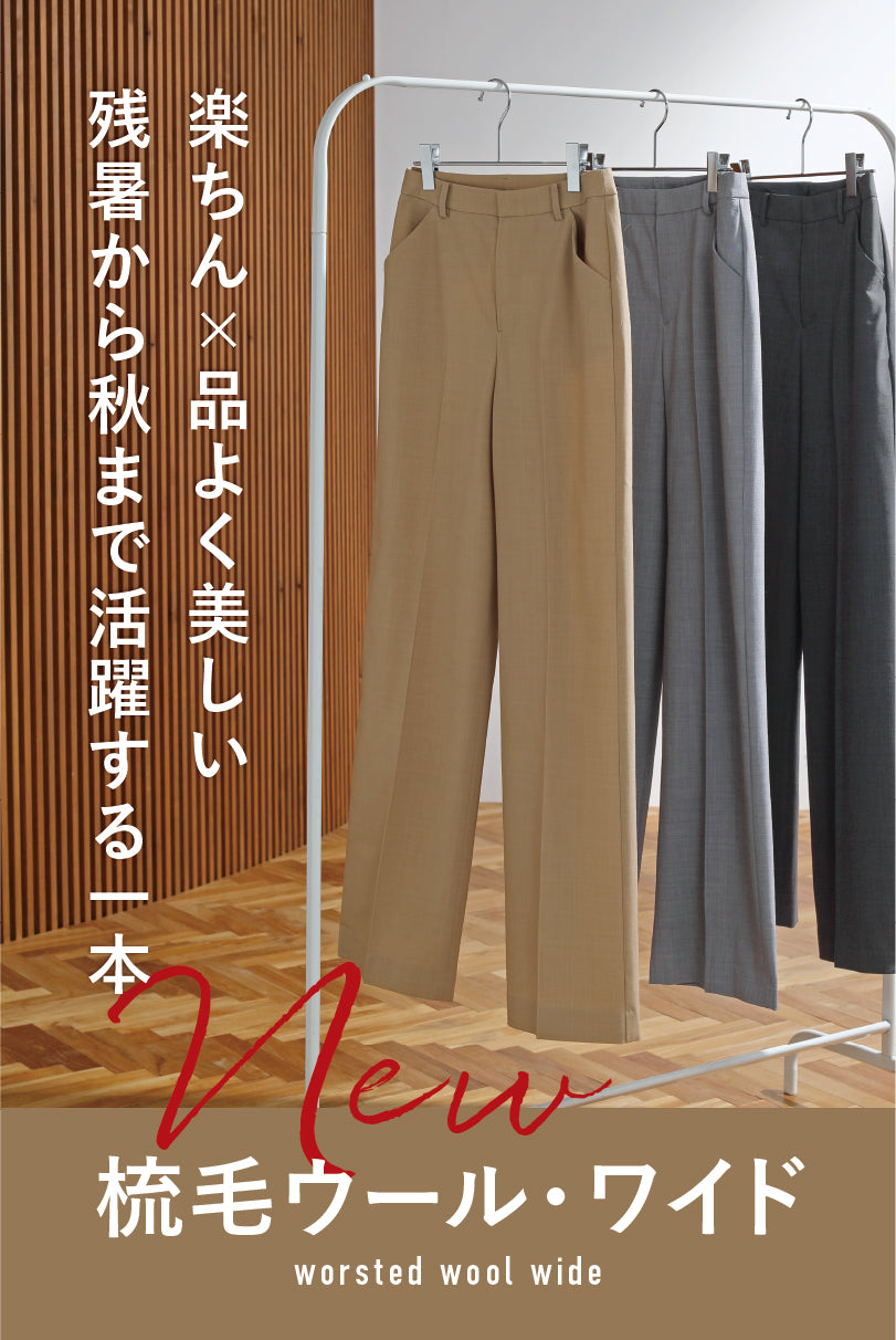 【新品未使用】ビースリー　パンツ　ベージュ　42サイズ 新品未使用】ビースリー パンツ ベージュ 42サイズ 楽天市場