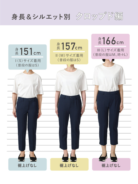 【夏季限定】ジョーゼット・スリットクロップドパンツ