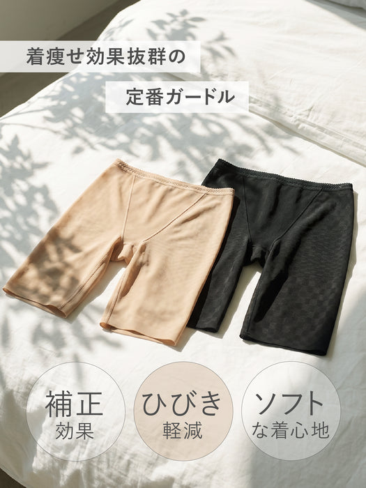 ロングシェイプガードル