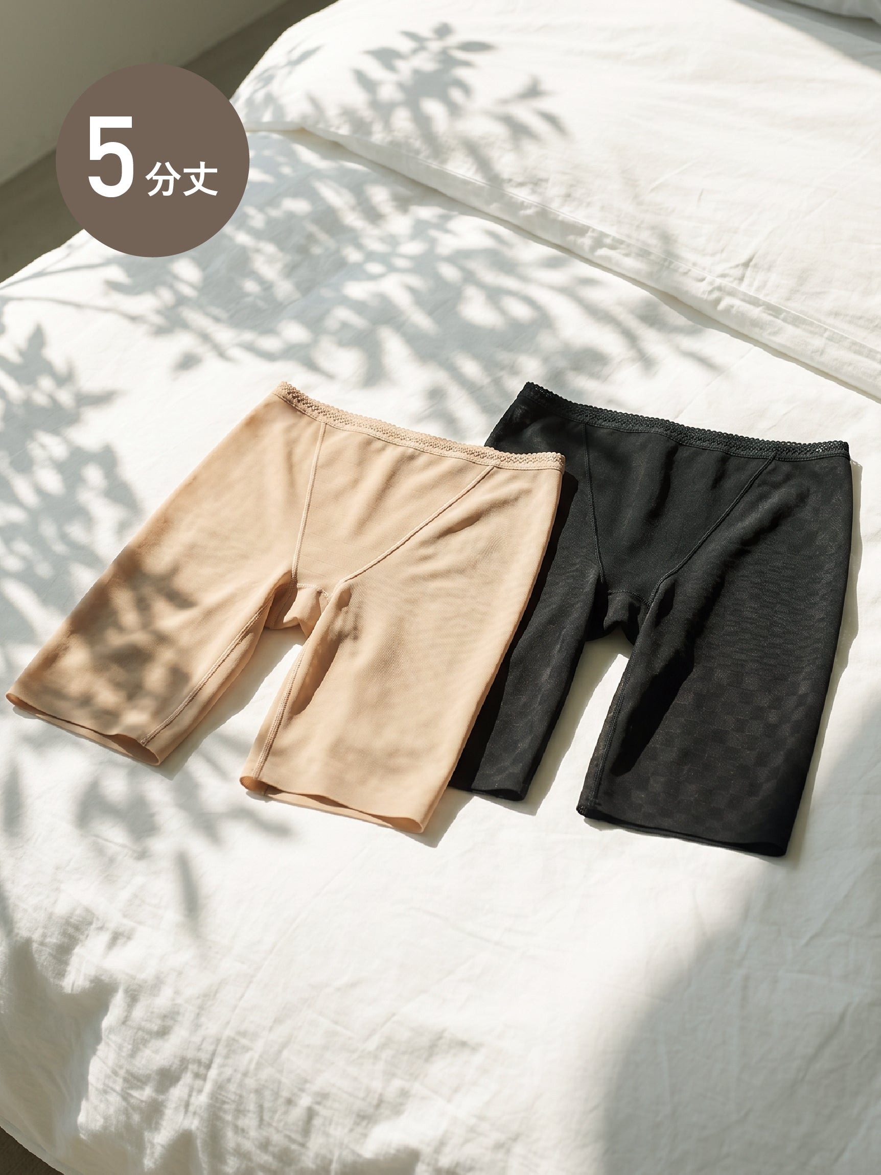 ロングシェイプガードル